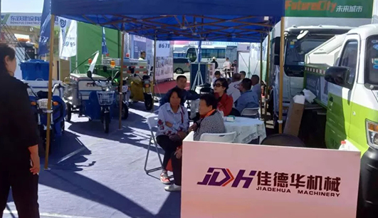 乐动体育·（中国）体育官方网站
携带设备参加盘锦展会(图3)